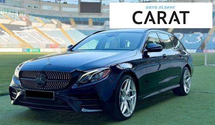 Mercedes-Benz E-Class 2020 - авто лізинг Carat