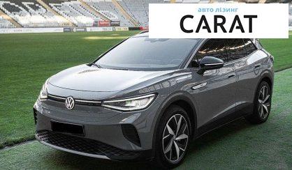Розглянути Volkswagen ID.4 2022 Volkswagen ID.4 2022 - авто лізинг Carat