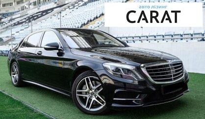 Mercedes-Benz S-Class 2014