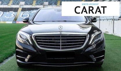 Mercedes-Benz S-Class 2014