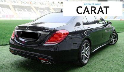 Mercedes-Benz S-Class 2014