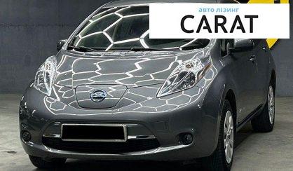 Nissan Leaf 2015 - авто лізинг Carat