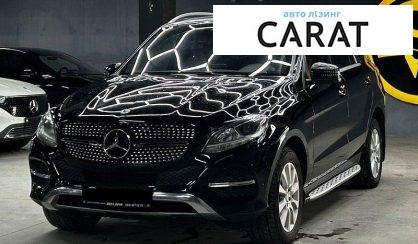 Mercedes-Benz GLE-Class 2017 - авто лізинг Carat