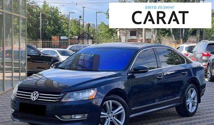 Volkswagen Passat 2012 - авто лізинг Carat