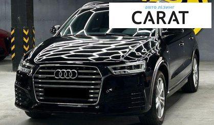 Розглянути Audi Q3 2015 Audi Q3 2015 - авто лізинг Carat
