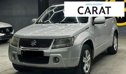 Suzuki Grand Vitara 2007 - авто лізинг Carat