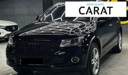Audi Q5 2015 - авто лізинг Carat