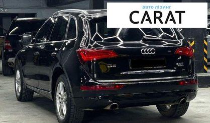 Audi Q5 2015