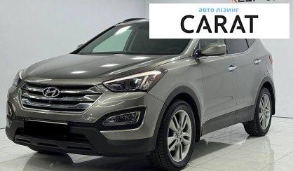 Hyundai Santa FE 2013 - авто лізинг Carat