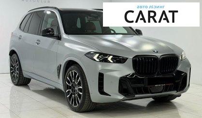 BMW X5 2023