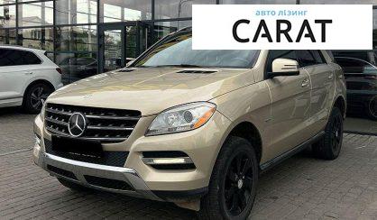 Mercedes-Benz M-Class 2012 - авто лізинг Carat
