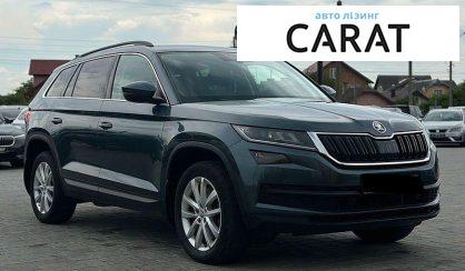 Skoda Kodiaq 2020