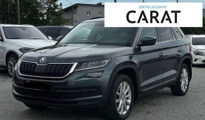 Розглянути Skoda Kodiaq 2020 Skoda Kodiaq 2020 - авто лізинг Carat