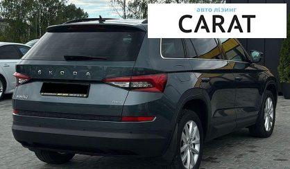 Skoda Kodiaq 2020