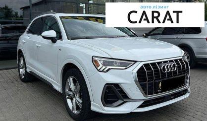 Audi Q3 2023