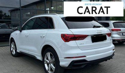 Audi Q3 2023