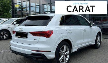 Audi Q3 2023