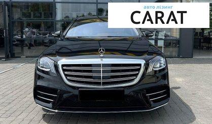 Mercedes-Benz S-Class 2017