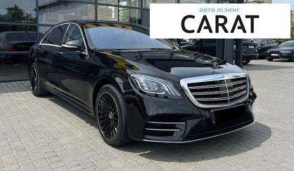 Mercedes-Benz S-Class 2017