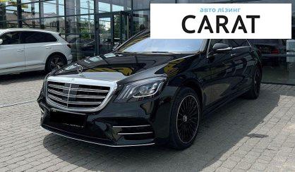 Розглянути Mercedes-Benz S-Class 2017 Mercedes-Benz S-Class 2017 - авто лізинг Carat
