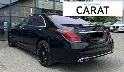 Mercedes-Benz S-Class 2017