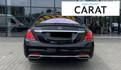 Mercedes-Benz S-Class 2017