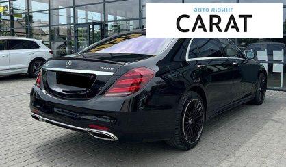 Mercedes-Benz S-Class 2017