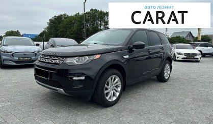 Розглянути Land Rover Discovery Sport 2015 Land Rover Discovery Sport 2015 - авто лізинг Carat