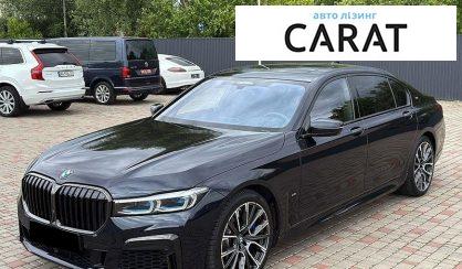 Розглянути BMW 7 Series 2022 BMW 7 Series 2022 - авто лізинг Carat