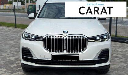 BMW X7 2020