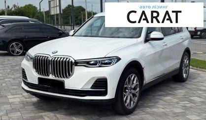 Розглянути BMW X7 2020 BMW X7 2020 - авто лізинг Carat