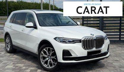 BMW X7 2020