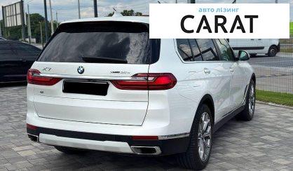 BMW X7 2020