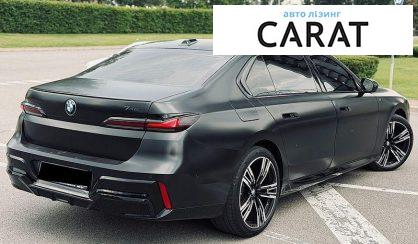 BMW 7 Series 2023