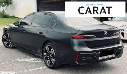 BMW 7 Series 2023