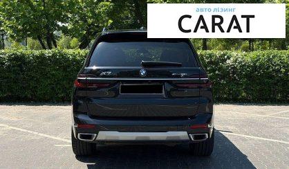 BMW X7 2021