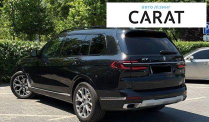 BMW X7 2021
