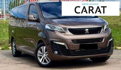 Peugeot Traveller 2020