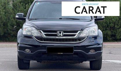 Honda CR-V 2010
