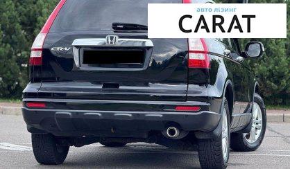 Honda CR-V 2010