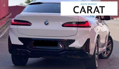 BMW X4 2020