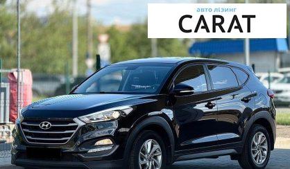 Hyundai Tucson 2016 - авто лізинг Carat