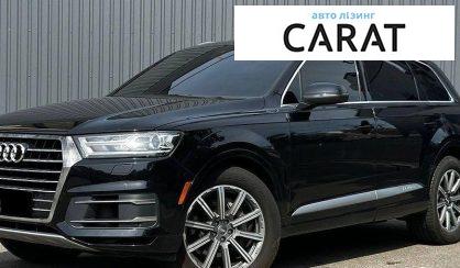 Audi Q7 2018 - авто лізинг Carat