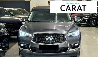 Infiniti QX60 2019