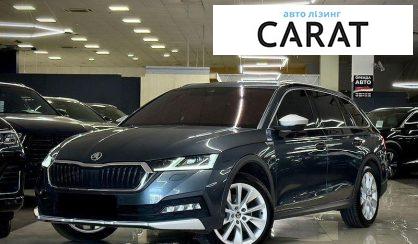 Skoda Octavia Scout 2021 - авто лізинг Carat