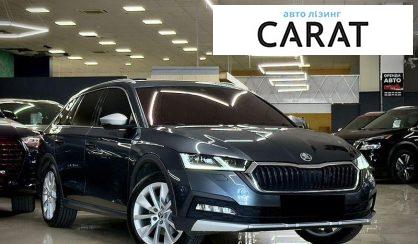 Skoda Octavia Scout 2021