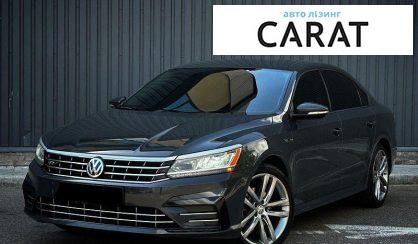 Volkswagen Passat 2018 - авто лізинг Carat
