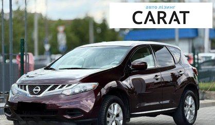 Nissan Murano 2014 - авто лізинг Carat