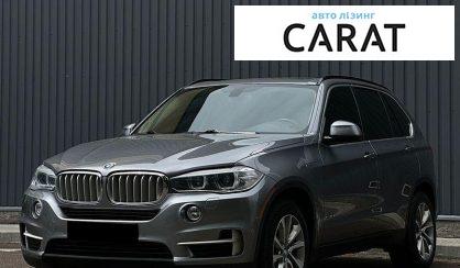 BMW X5 2016 - авто лізинг Carat