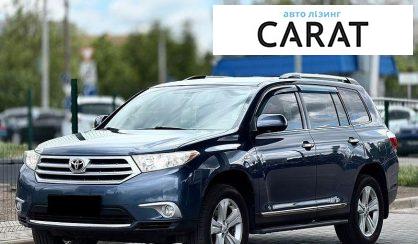 Розглянути Toyota Highlander 2012 Toyota Highlander 2012 - авто лізинг Carat